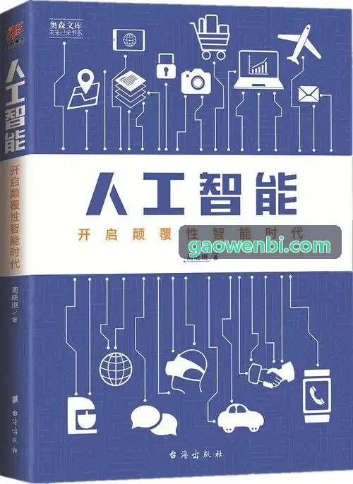 J9国际集团研发与算法架构背景图